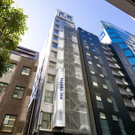 Toyoko Inn Tokyo Eki Yaesu Kita Guchi Екстериор снимка