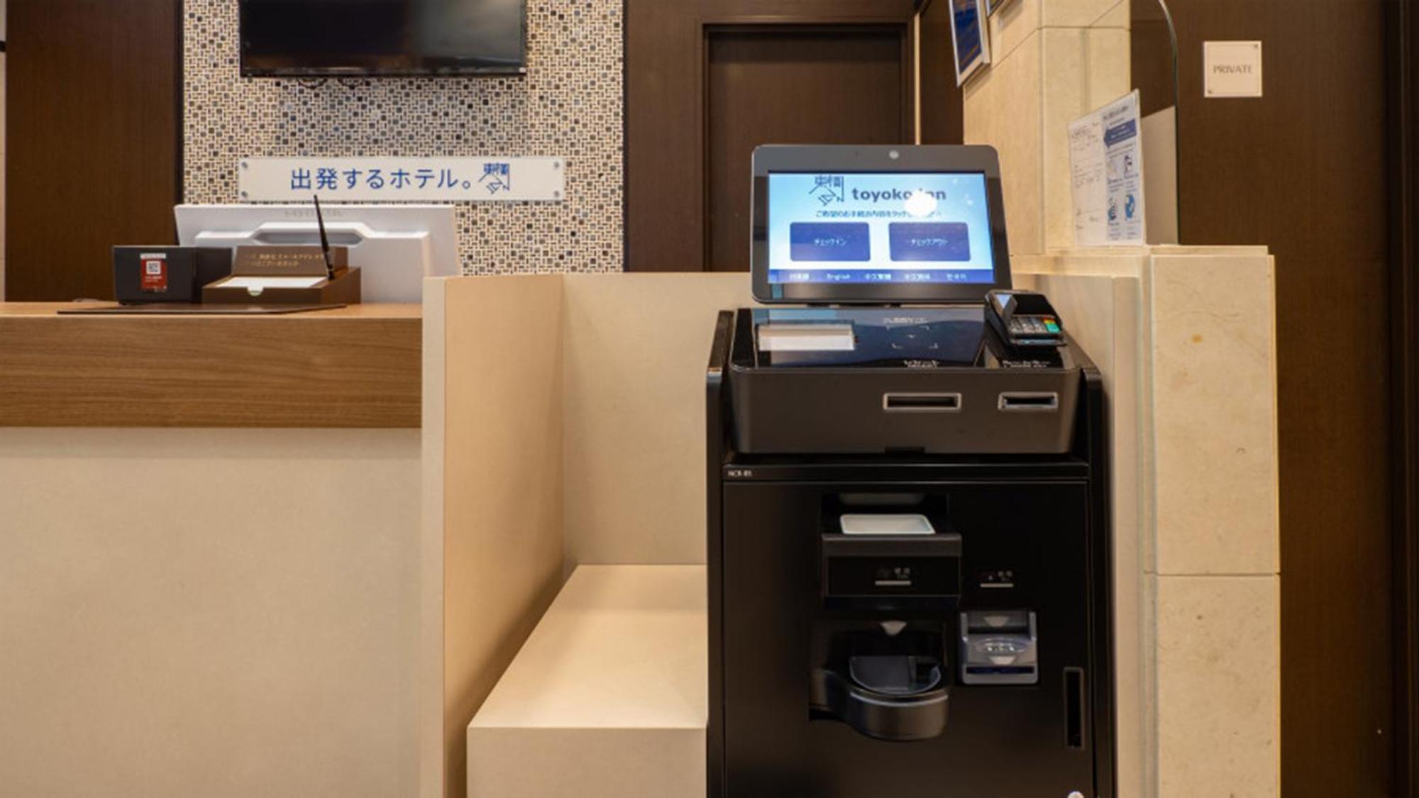 Toyoko Inn Tokyo Eki Yaesu Kita Guchi Екстериор снимка