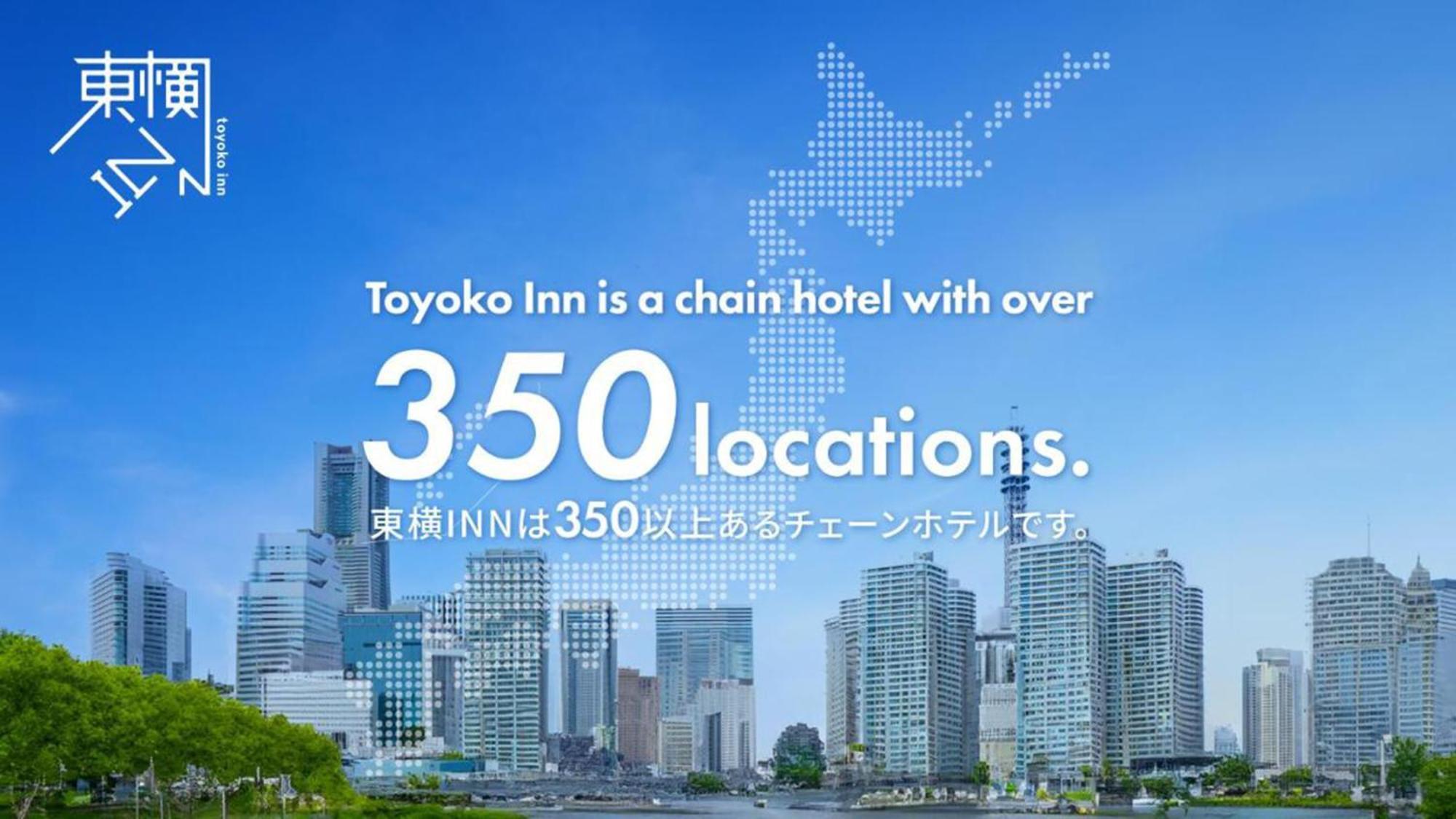 Toyoko Inn Tokyo Eki Yaesu Kita Guchi Екстериор снимка