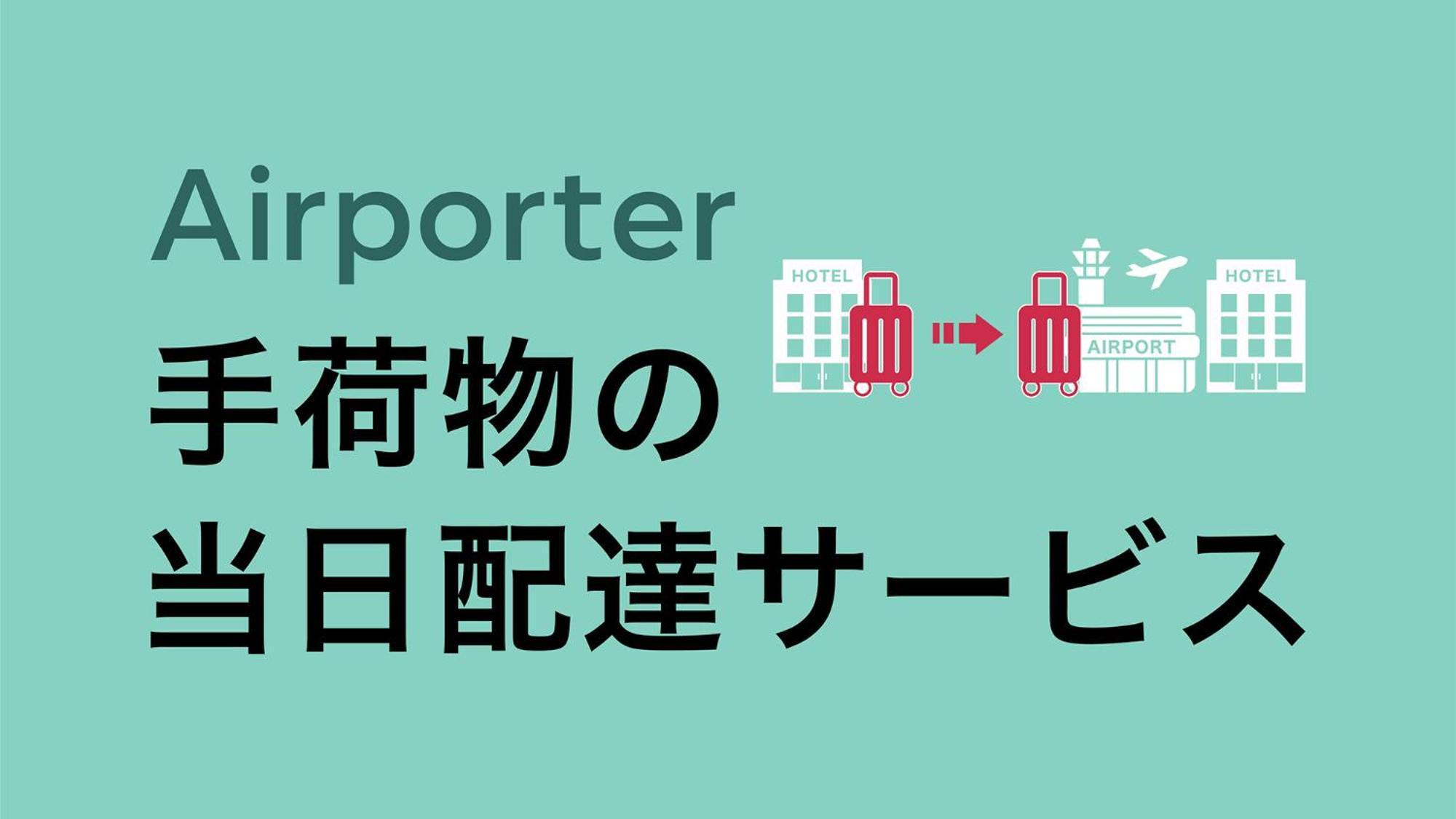 Toyoko Inn Tokyo Eki Yaesu Kita Guchi Екстериор снимка