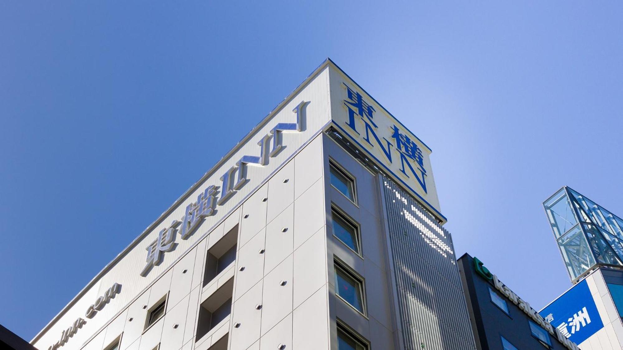 Toyoko Inn Tokyo Eki Yaesu Kita Guchi Екстериор снимка
