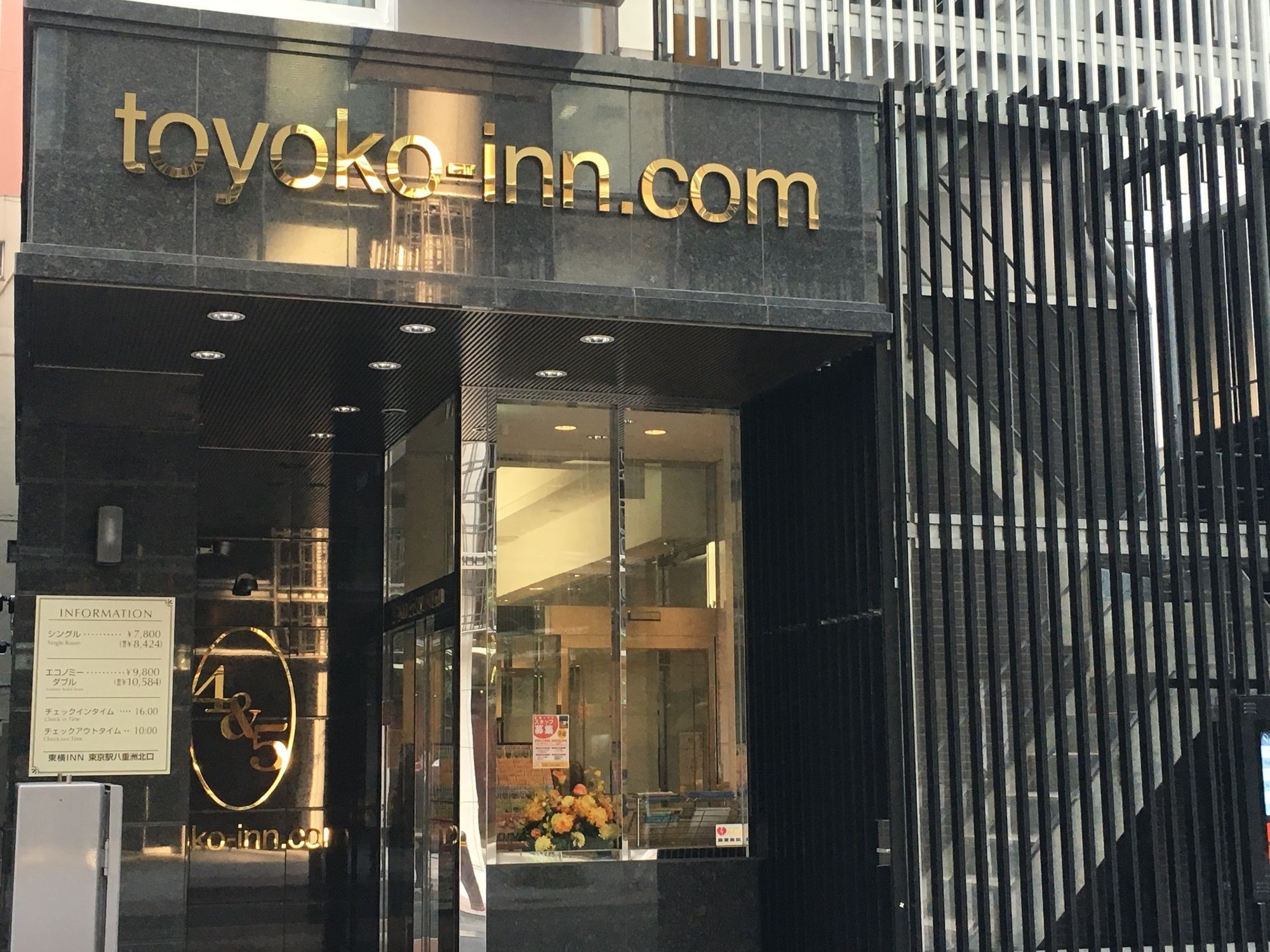 Toyoko Inn Tokyo Eki Yaesu Kita Guchi Екстериор снимка